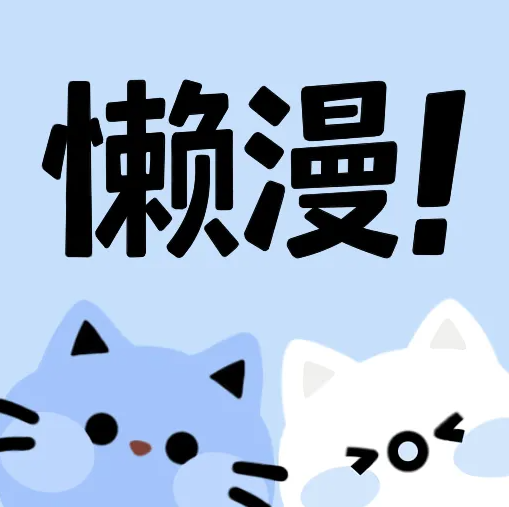 猛料视频下载APP应用