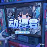 WWW,5252BO·COM网站APP最新版
