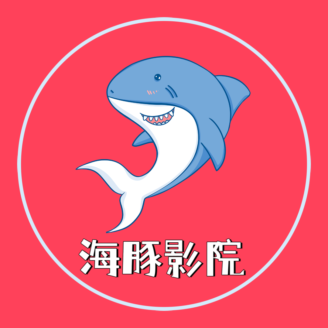 b站大片直播APP应用