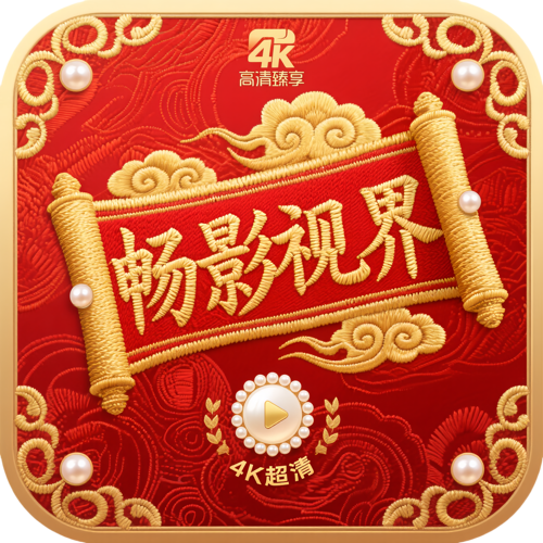 丝瓜视频app最新版
