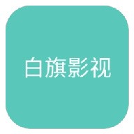 橘子视频APP应用