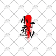 WWW,av191·COM网站APP最新版